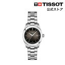 ティソ ティソ 公式 レディース 腕時計 TISSOT T-マイ レディ クォーツ アンスラサイト文字盤 ブレスレット T1320101106100