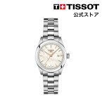 ティソ 公式 レディース 腕時計 TISSOT T-マイ レディ クォーツ ホワイト/マザー・オブ・パール文字盤 ブレスレット T1320101111100