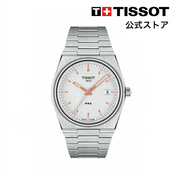 ティソ ビジネス腕時計 メンズ 【ワンダフルデーP10倍】ティソ 公式 メンズ 腕時計 TISSOT PRX ピーアールエックス クォーツ シルバー文字盤 ブレスレット T1374101103100