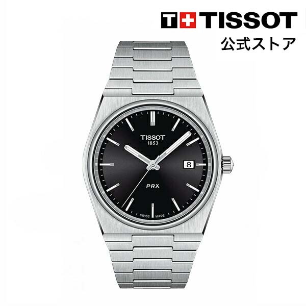 ティソ 腕時計（メンズ） 【ワンダフルデーP10倍】ティソ 公式 メンズ 腕時計 TISSOT PRX ピーアールエックス クォーツ ブラック文字盤 ブレスレット T1374101105100