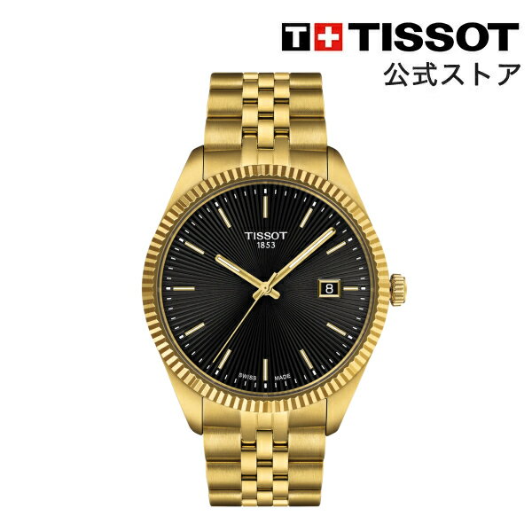 楽天市場】ballade tissotの通販 楽天市場】ballade tissotの通販