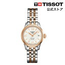 eB\  fB[X rv TISSOT EbN I[g}eBbNfB Vo[ uXbg T41218333