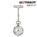 ティソ 公式 ユニセックス 懐中時計 TISSOT ペンダンツ ポケット クォーツ ホワイト文字盤 T81722112
