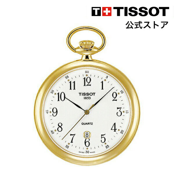 【マラソンP10倍】ティソ 公式 ユニセックス 懐中時計 TISSOT レピーヌ クォーツ ホワイト文字盤 T82455012