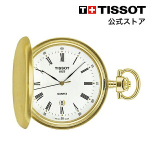 【マラソン P10倍】ティソ 公式 ユニセックス 懐中時計 TISSOT サボネット クォーツ ホワイト文字盤 T83455313