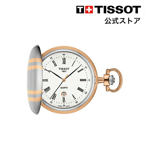 ティソ 公式 ユニセックス 懐中時計 TISSOT サボネット クォーツ ホワイト文字盤 T8624102901300