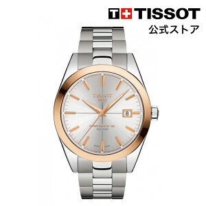 【マラソンp10・クーポン対象】ティソ 公式 メンズ 腕時計 TISSOT ジェントルマン オートマティック シルバー文字盤 ブレスレット T9274074103100