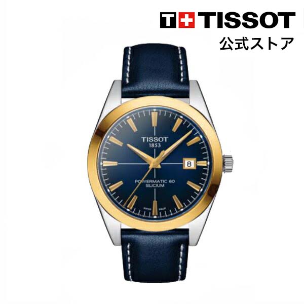 ティソ 公式 メンズ 腕時計 TISSOT ジェントルマン オートマティック ゴールド ブルー文字盤 レザー T9274074604101