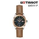 【ポイント10倍★】ティソ 公式 レディース 腕時計 TISSOT T-マイ レディ オートマティック 18K スモークブルー マザー・オブ・パール文字盤 レザー T9300074604100(2)