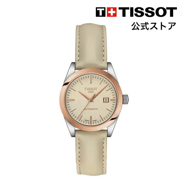 ティソ 公式 レディース 腕時計 TISSOT T-マイ レディ オートマティック 18K オートマティック クリームオーパリン文字盤 レザー T9300074626100