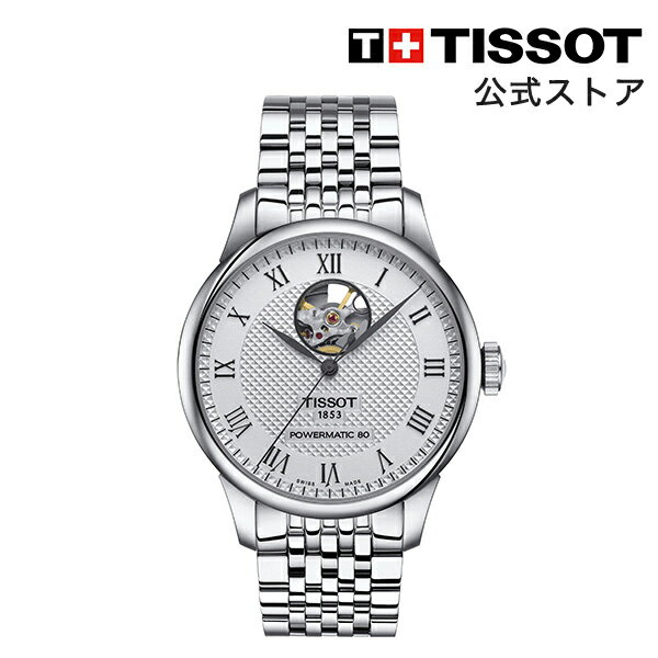 ティソ 腕時計（メンズ） 【ワンダフルデーP10倍】ティソ 公式 メンズ 腕時計 TISSOT ル・ロックル パワーマティック 80 オープンハート シルバー文字盤 ブレスレット T0064071103302