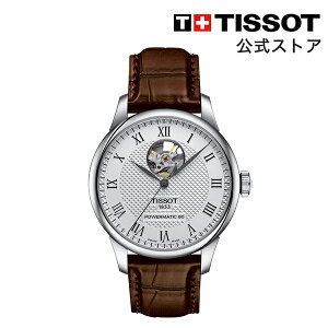 【スーパーSALEp10・クーポン対象】ティソ 公式 メンズ 腕時計 TISSOT ル・ロックル パワーマティック 80 オープンハート シルバー文字盤 レザーストラップ T0064071603301