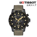 ティソ ティソ 公式 メンズ 腕時計 TISSOT スーパースポーツ クロノ ブラック文字盤 テキスタイルストラップ T1256173705101