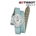 ティソ 【ワンダフルP10倍】ティソ 公式 レディース 腕時計 TISSOT ベリッシマ クォーツ スモールレディ ホワイト マザー・オブ・パール文字盤 XSダブル ツアー ストラップ T1260101611300