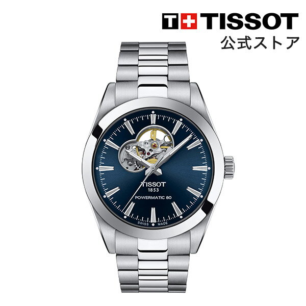 ティソ ビジネス腕時計 メンズ 【ワンダフルデーP10倍】ティソ 公式 メンズ 腕時計 TISSOT ジェントルマン オートマティック オープンハート ブルー文字盤 ブレスレット T1274071104101