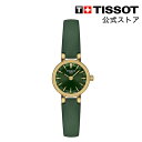 【10%ポイントバック★】 ティソ 公式 レディース 腕時計 TISSOT ラブリー ラウンド グリーン文字盤 レザーストラップ T1400093609100 ブランド腕時計 【母の日対象】(2)