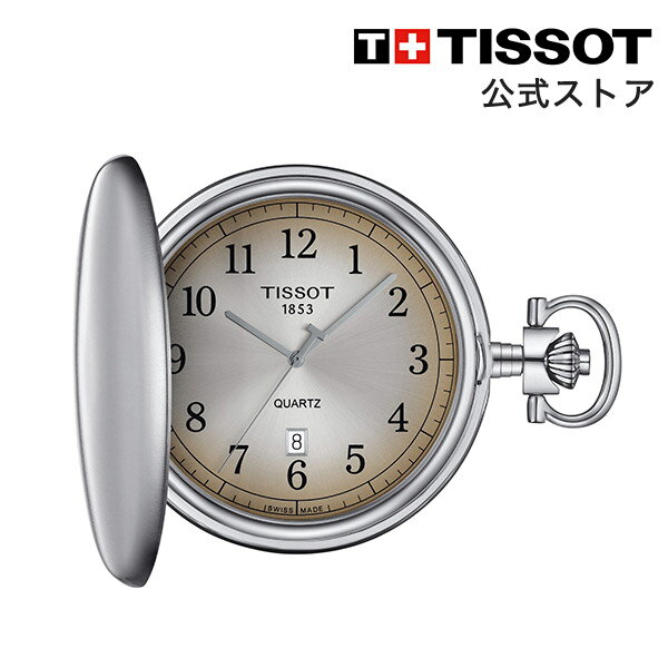 【ワンダフルデーP10倍】ティソ 公式 懐中時計 ポケットウォッチ TISSOT サボネット クォーツ ブラウングラデーション文字盤 T8624101929200