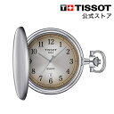 【マラソンP10倍】ティソ 公式 懐中時計 ポケットウォッチ TISSOT サボネット クォーツ ブラウングラデーション文字盤 T8624101929200