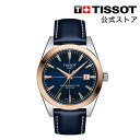 ティソ 公式 メンズ 腕時計 TISSOT ジェントルマン パワーマティック80 シリシウム ソリッド 18K ゴールドベゼル ブルー文字盤 レザーストラップ T9274074604100