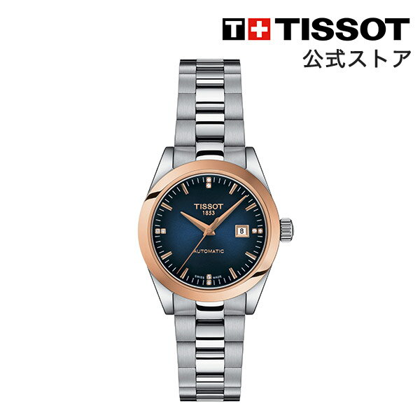 ティソ 【楽天スーパーSALE P10倍】ティソ 公式 レディース 腕時計 TISSOT T－マイ レディ オートマティック 18K ゴールドベゼル ブルーブラックグラデーション文字盤 ブレスレット T9300074104600