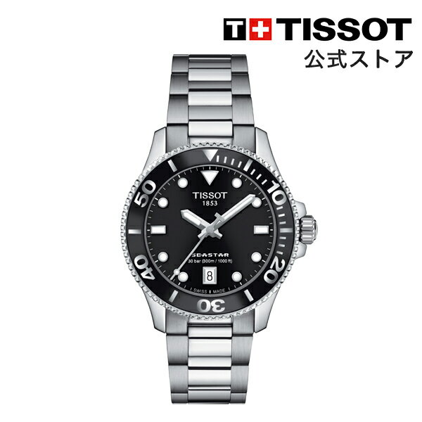 ティソ 【マラソンP10倍】ティソ 公式 ユニセックス 腕時計 TISSOT シースター 1000 36MM ブラック文字盤 ブレスレット T1202101105100