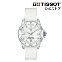 【10%ポイントバック★】 ティソ 公式 ユニセックス 腕時計 TISSOT シースター 1000 36MM マザー・オブ・パール文字盤 シリコンストラップ T...