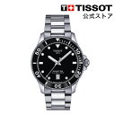 ティソ 公式 ユニセックス 腕時計 TISSOT シースター 1000 40MM ブラック文字盤 ブレスレット T1204101105100