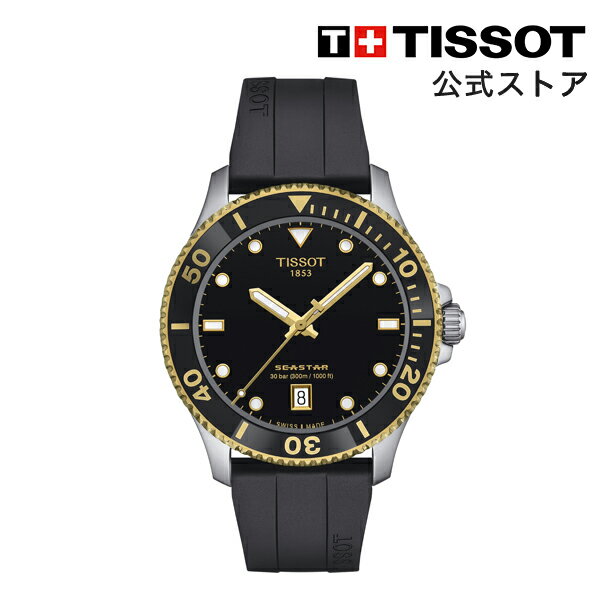 【マラソンP10倍】ティソ 公式 ユニセックス 腕時計 TISSOT シースター 1000 40MM ブラック文字盤 ラバーストラップ T1204102705100