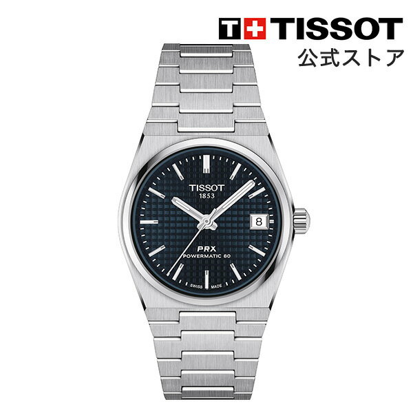 ティソ 【マラソンP10倍】ティソ 公式 腕時計 TISSOT PRX 35MM パワーマティック80 T1372071104100