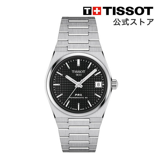 ティソ ティソ 公式 腕時計 TISSOT PRX 35MM パワーマティック80 T1372071105100