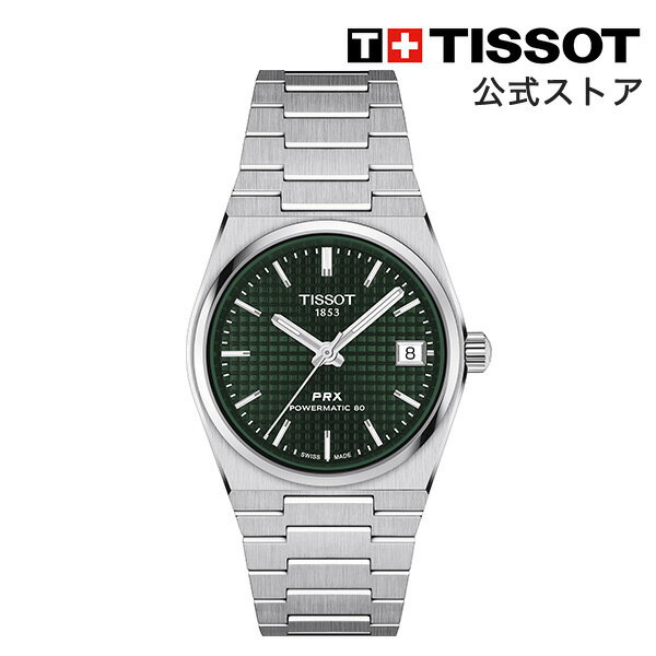 ティソ ティソ 公式 腕時計 TISSOT PRX 35MM パワーマティック80 T1372071109100