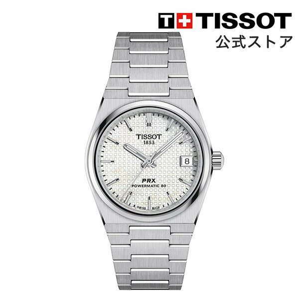 ティソ 公式 腕時計 TISSOT PRX 35MM パ