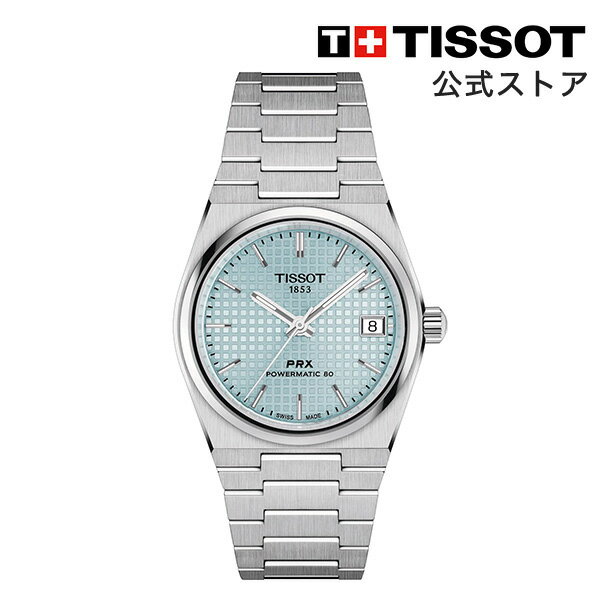 ティソ ビジネス腕時計 メンズ 【ワンダフルデーP10倍】ティソ 公式 腕時計 TISSOT PRX 35MM パワーマティック80 T1372071135100