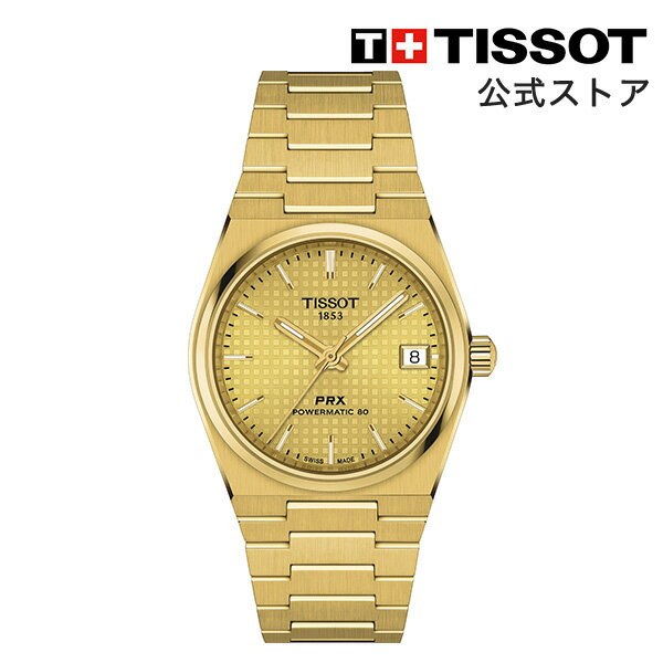 ティソ 腕時計（メンズ） 【マラソンP10倍】ティソ 公式 腕時計 TISSOT PRX 35MM パワーマティック80 T1372073302100