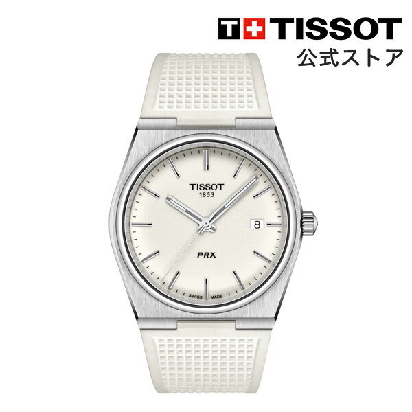 ティソ 公式 メンズ 腕時計 TISSOT PRX ピーアールエックス ホワイト文字盤 ラバーストラップ T1374101701100