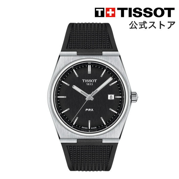 ティソ 腕時計（メンズ） ティソ 公式 メンズ 腕時計 TISSOT PRX ピーアールエックス ブラック文字盤 ラバーストラップ T1374101705100