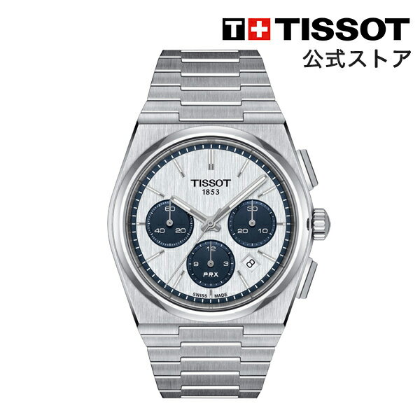 ティソ ビジネス腕時計 メンズ ティソ 公式 メンズ 腕時計 TISSOT PRX オートマティック クロノグラフ ホワイト文字盤 ブレスレット T1374271101101