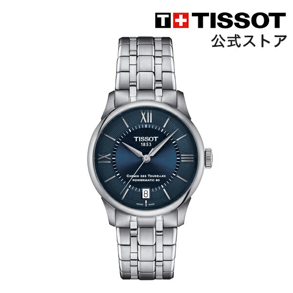 ティソ ティソ 公式 ユニセックス 腕時計 TISSOT シュマン・デ・トゥレル パワーマティック80 34 mm ブルー文字盤 ブレスレット T1392071104800