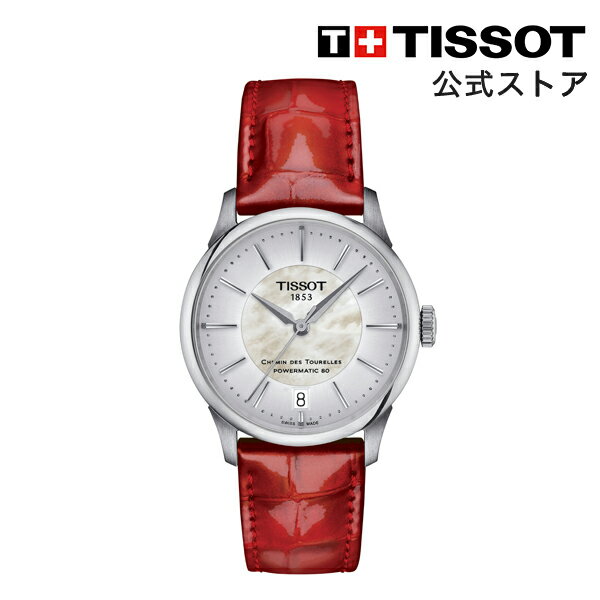 ティソ 【楽天スーパーSALE P10倍】ティソ 公式 レディース 腕時計 TISSOT シュマン・デ・トゥレル パワーマティック80 34 mm マザー・オブ・パール文字盤 レザーストラップ T1392071611100