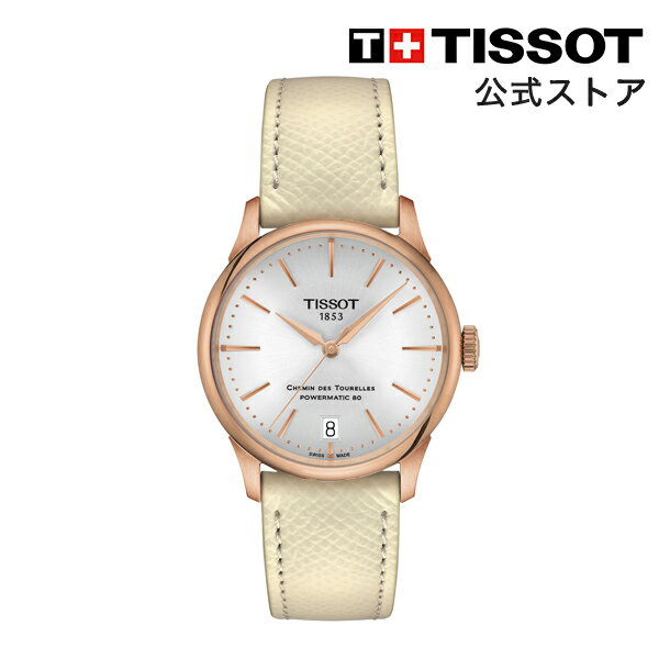 ティソ ティソ 公式 レディース 腕時計 TISSOT シュマン・デ・トゥレル パワーマティック80 34 mm シルバー文字盤 レザーストラップ T1392073603100