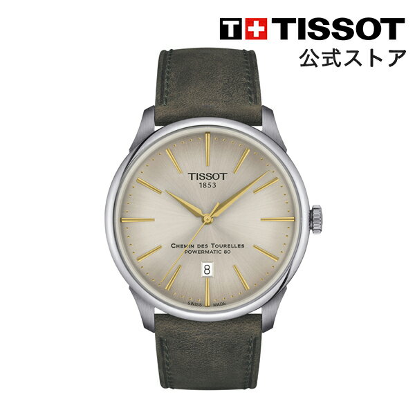 ティソ 腕時計（メンズ） 【マラソンP10倍】ティソ 公式 メンズ 腕時計 TISSOT シュマン・デ・トゥレル パワーマティック80 42 mm アイボリー文字盤 レザーストラップ T1394071626100