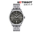 ティソ 公式 ユニセックス 腕時計 TISSOT シュマン・デ・トゥレル パワーマティック80 39 mm グレー文字盤 ブレスレット T1398071106100