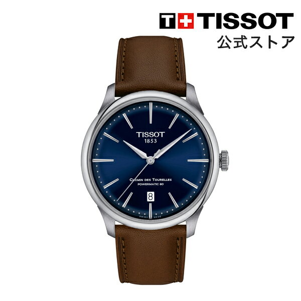 ティソ 公式 ユニセックス 腕時計 TISSOT シュマン・デ・トゥレル パワーマティック80 39 mm ブルー文字盤 レザーストラップ T1398071604100