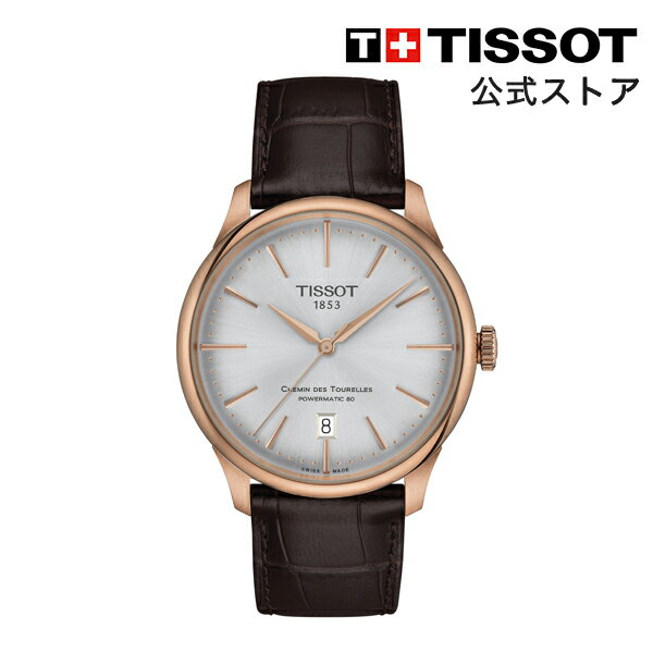 ティソ 公式 ユニセックス 腕時計 TISSOT シュマン・デ・トゥレル パワーマティック80 39 mm シルバー文字盤 レザーストラップ T1398073603100