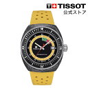 ティソ 【ワンダフルP10倍】ティソ 公式 ユニセックス 腕時計 TISSOT シデラル 黄