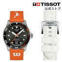 【ポイント10倍★】ティソ 公式 ユニセックス 腕時計 TISSOT シースター WILSON WNBA ブラック文字盤 ストラップ T120807170510...