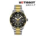 【10%ポイントバック★】 ティソ 公式 腕時計 TISSOT シースター パワーマティック80 40m グレー文字盤 ブレスレット T120807220510...