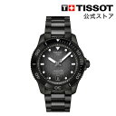 【10%ポイントバック★】 ティソ 公式 ユニセックス 腕時計 TISSOT シースター 1000 パワーマティック80 40MM グレーグラデーション文字盤 ...