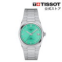 【10%ポイントバック★】 ティソ 公式 ユニセックス 腕時計 TISSOT PRX ピーアールエックス パワーマティック80 35MM ライトグリーン文字盤 ...