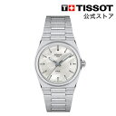 【10%ポイントバック★】 ティソ 公式 ユニセックス 腕時計 TISSOT PRX ピーアールエックス 35MM ホワイトマザーオブパール文字盤 ブレスレット...